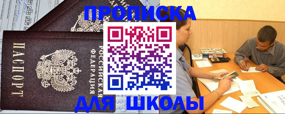 миграционный учет в Каменск-Шахтинском