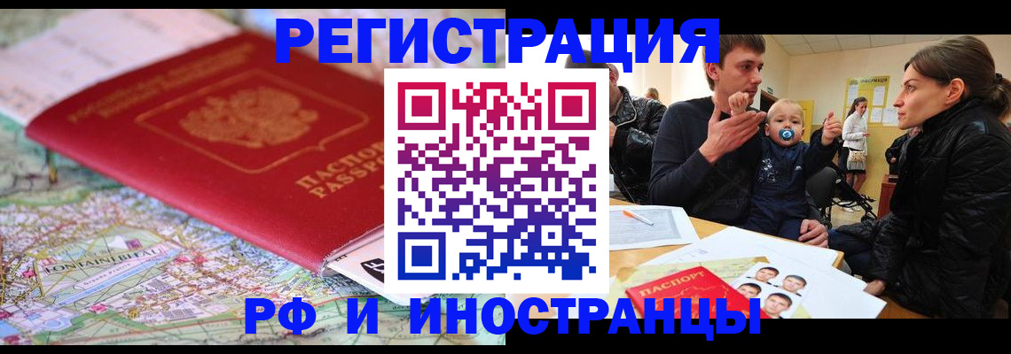 пропишу в квартире в Каменск-Шахтинском